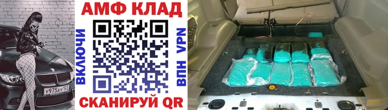 АМФ VHQ  Каменка 