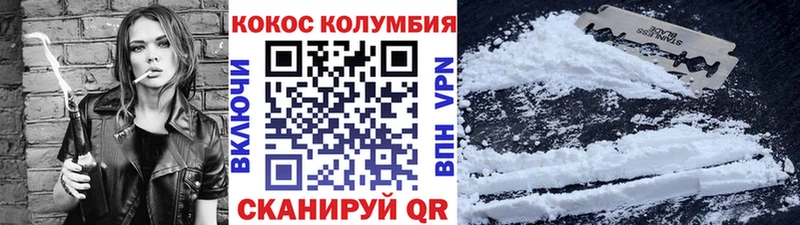 мега ссылки  Каменка  Кокаин VHQ 