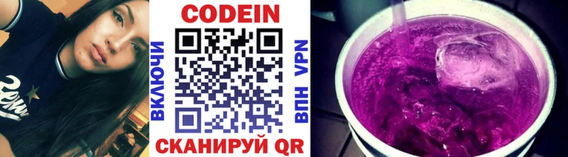 Codein Purple Drank  mega рабочий сайт  Каменка  хочу  