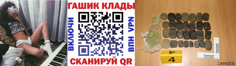 ГАШИШ Premium Каменка