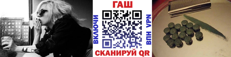 Гашиш хэш Каменка