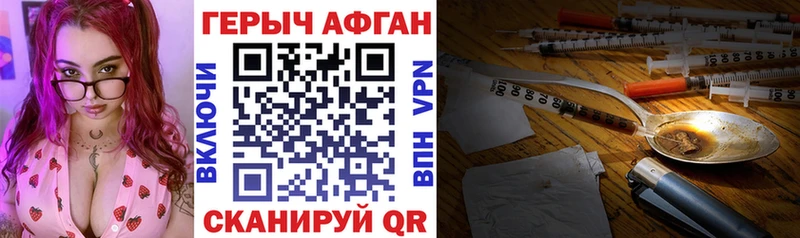 Героин VHQ  KRAKEN ТОР  Каменка  где купить наркотик 