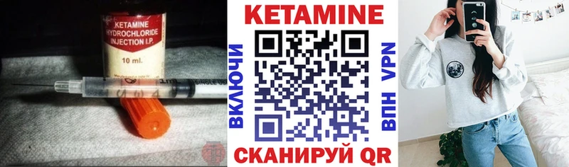 Кетамин ketamine  Каменка 