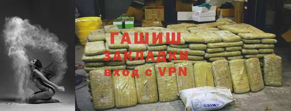 mix Бронницы