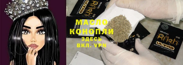 mix Бронницы