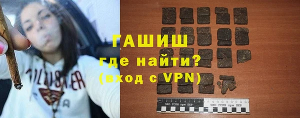 прущая мука Бугульма