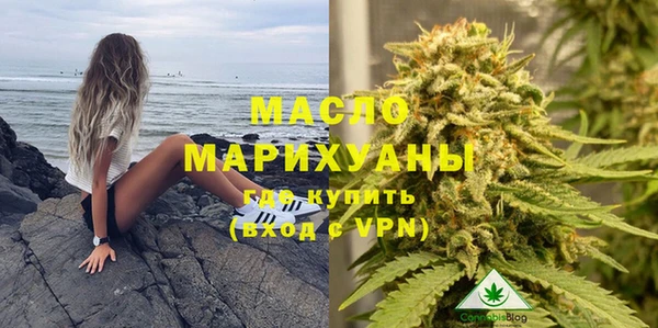 прущая мука Бугульма