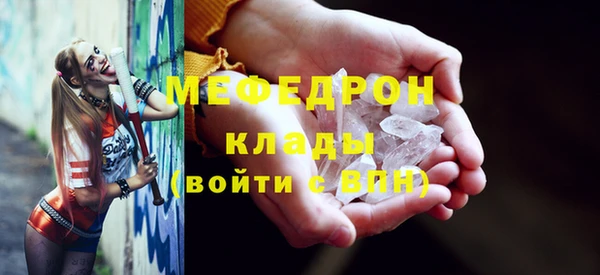 прущая мука Бугульма