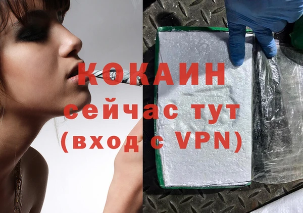 соль курить ск Верхний Тагил