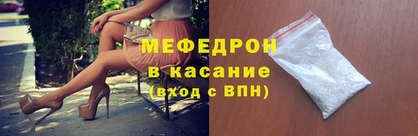 mix Бронницы