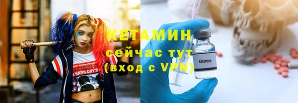 mix Бронницы