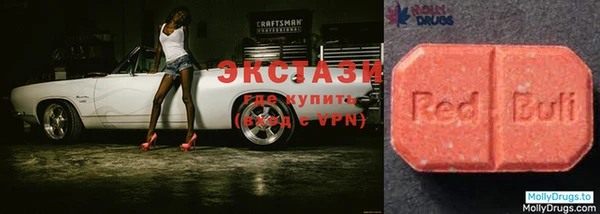 молекула духа Бородино