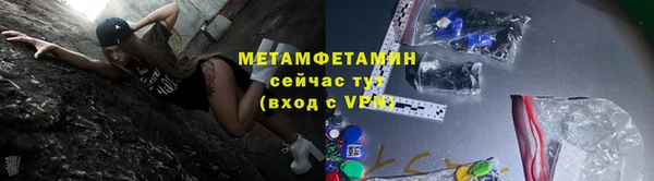 молекула духа Бородино