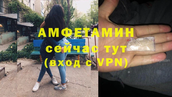 прущая мука Бугульма