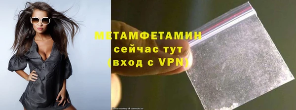 молекула духа Бородино