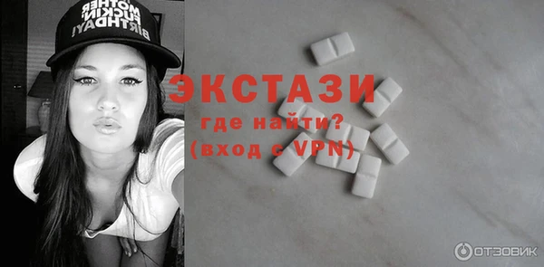 шишки Осинники