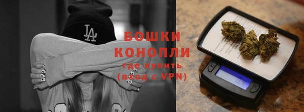 прущая мука Бугульма