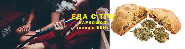 прущая мука Бугульма