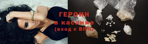 молекула духа Бородино