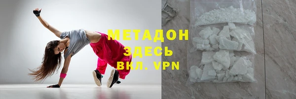 молекула духа Бородино
