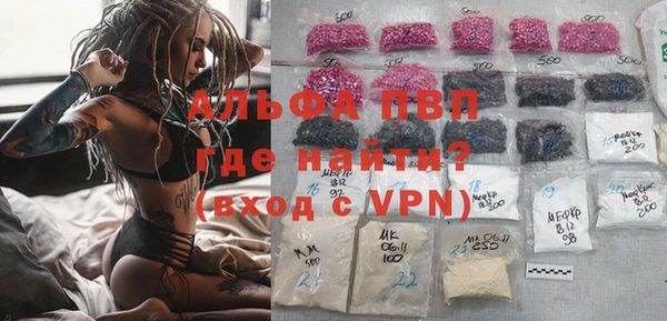 прущая мука Бугульма