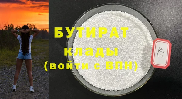 прущая мука Бугульма