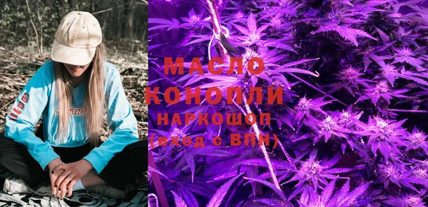 мет Верхнеуральск
