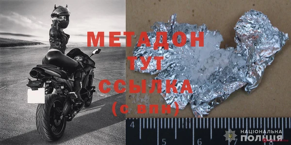 mix Бронницы