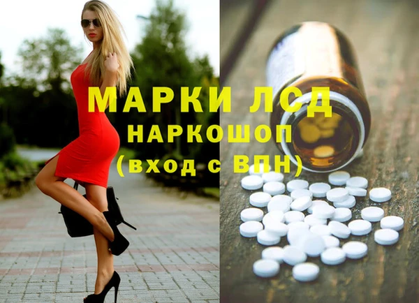 mix Бронницы