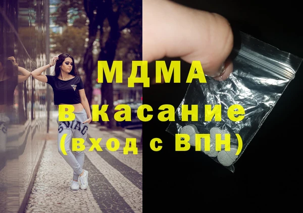 mix Бронницы
