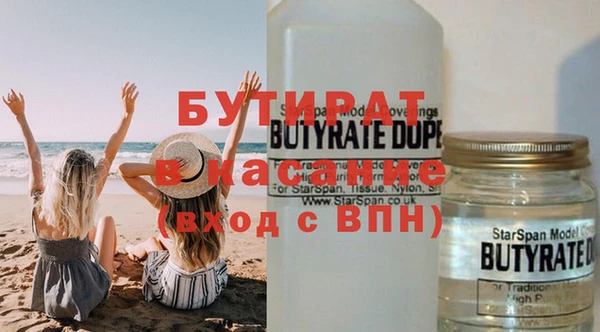 прущая мука Бугульма