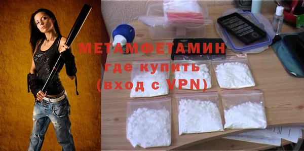 марки nbome Осташков