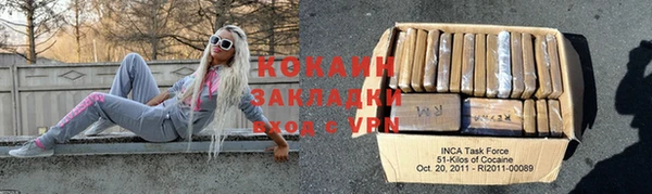 соль курить ск Верхний Тагил
