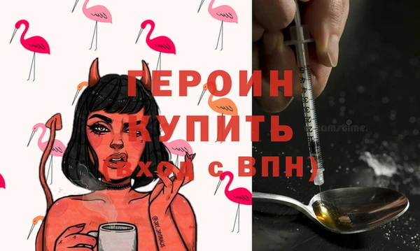прущие крисы Верея