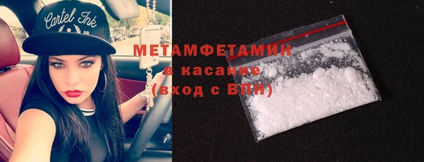 молекула духа Бородино