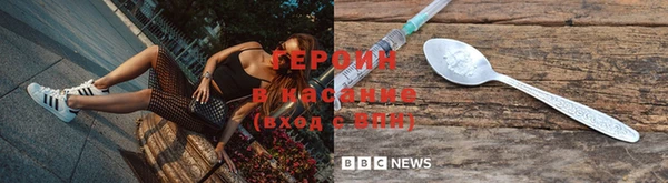 прущие крисы Верея
