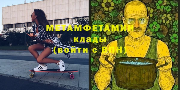 молекула духа Бородино
