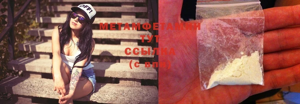 мет Верхнеуральск