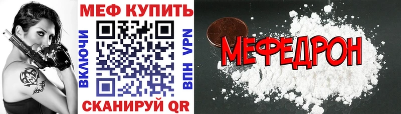 Меф 4 MMC  купить  цена  Каменка 