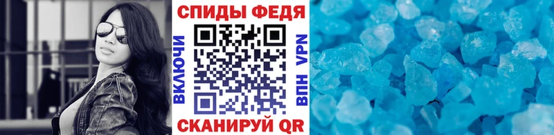 МЕТАМФЕТАМИН мет  закладка  Каменка 