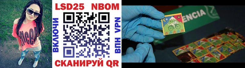 Марки 25I-NBOMe 1500мкг  хочу наркоту  Каменка 