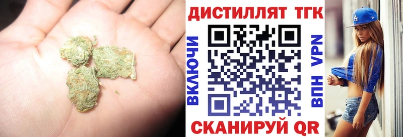 Дистиллят ТГК жижа  сайты даркнета состав  Каменка 
